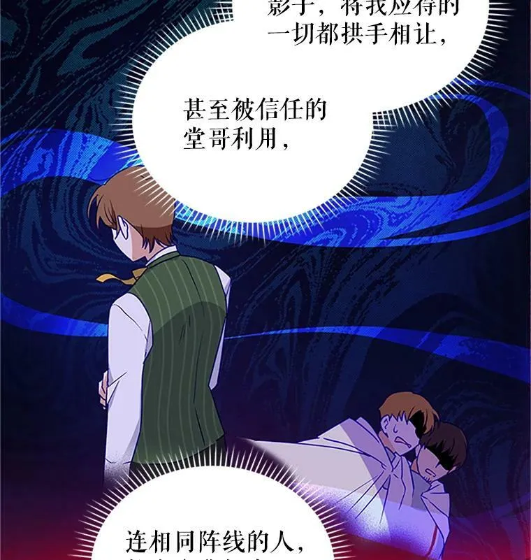 3.以彼之道，还之彼身13