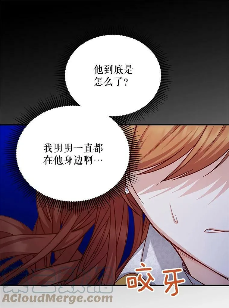 111.抗拒的圣剑80
