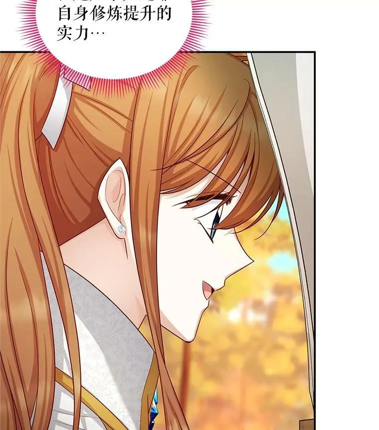 96.黄金召唤师的回归9