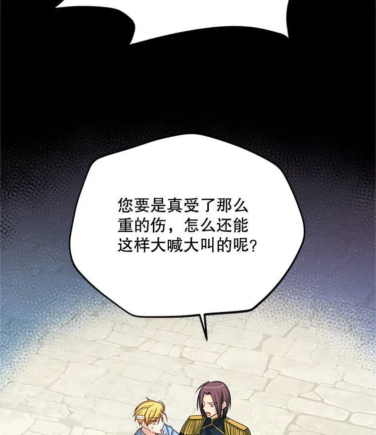 66.问罪14