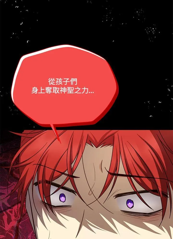 第147话10