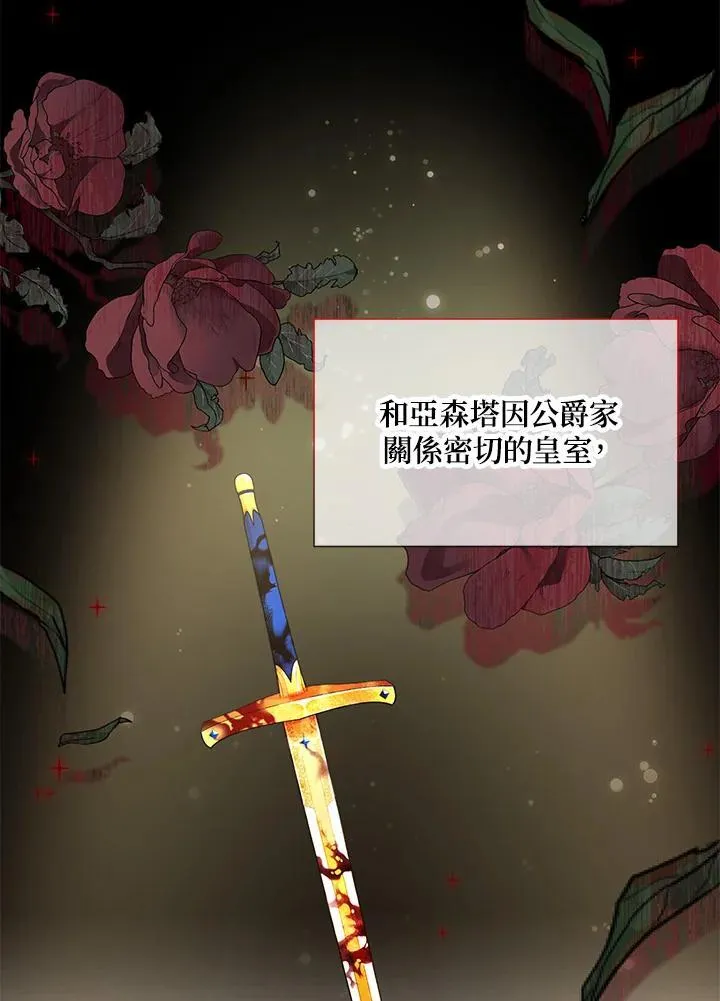 第126话58