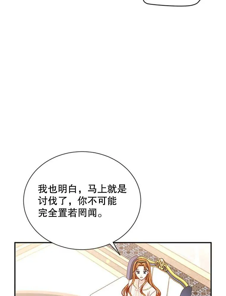 74.我会守护您85