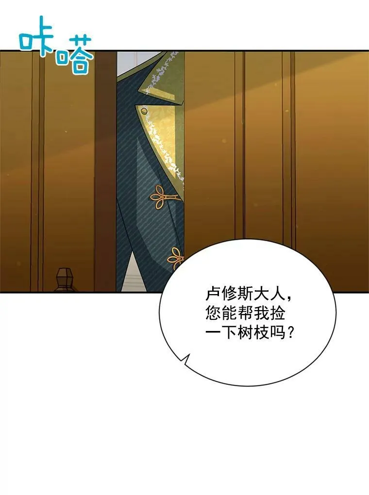 53.神殿问责98