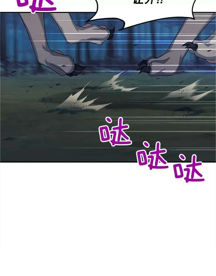 79.单独行动91