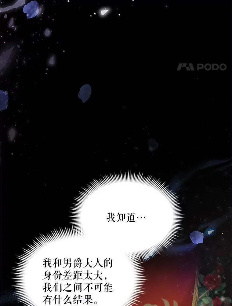 84.争执70