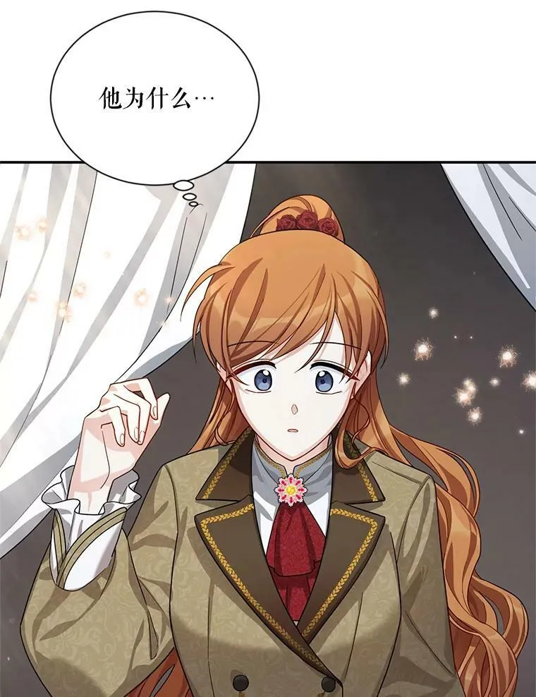 40.前世的回忆63