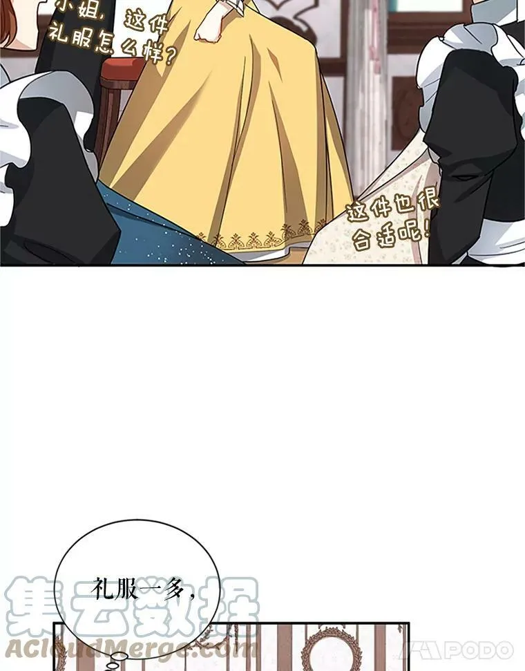 17.公主的生日宴18
