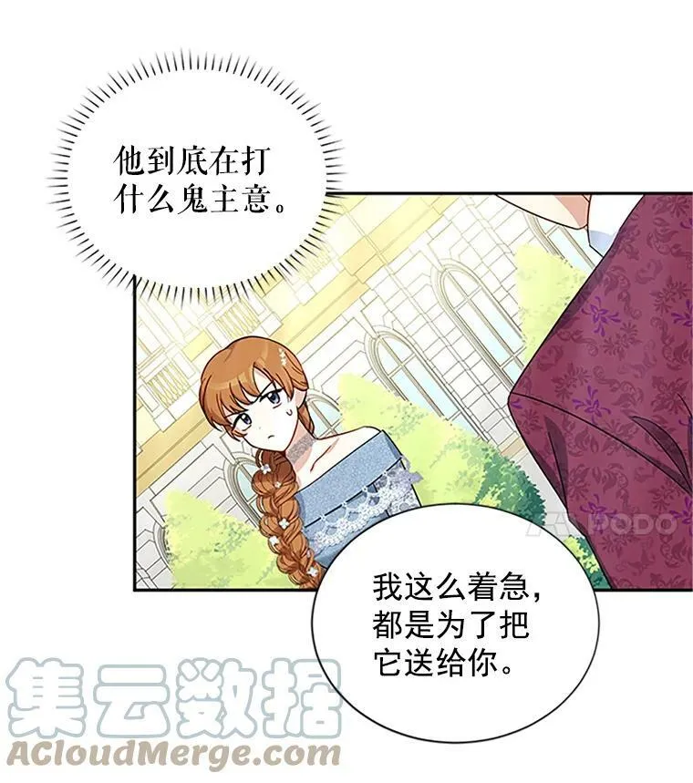 11.守护57