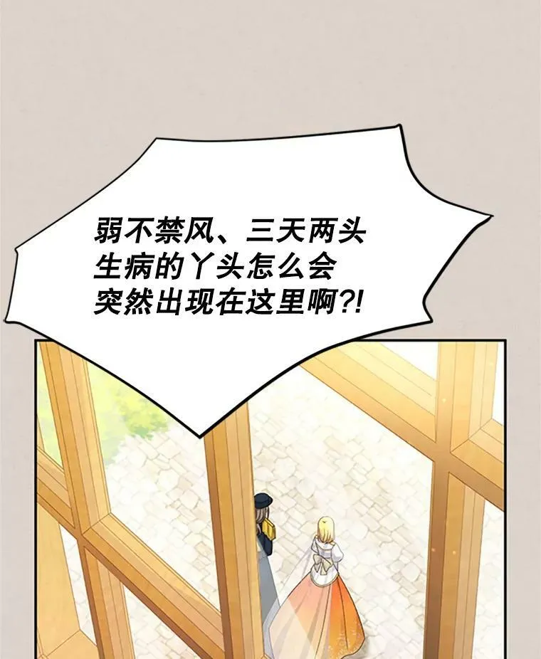 62.偶遇故人77