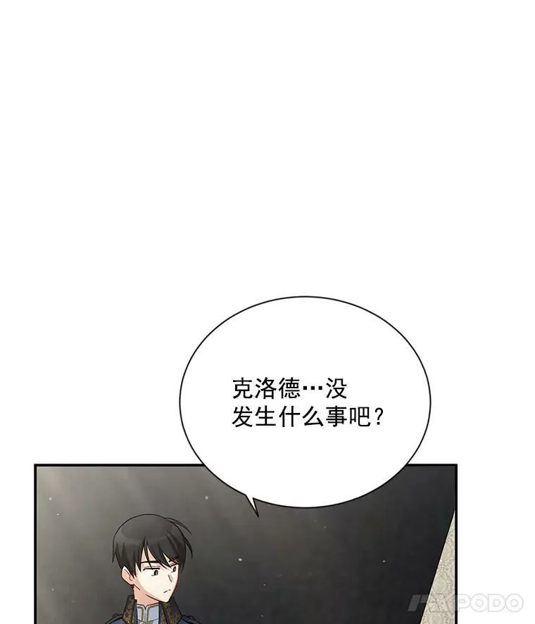 40.前世的回忆45