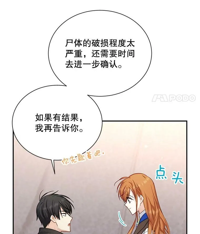 104.再逃跑94