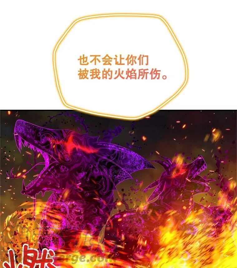 109.神兽之王卢修斯88