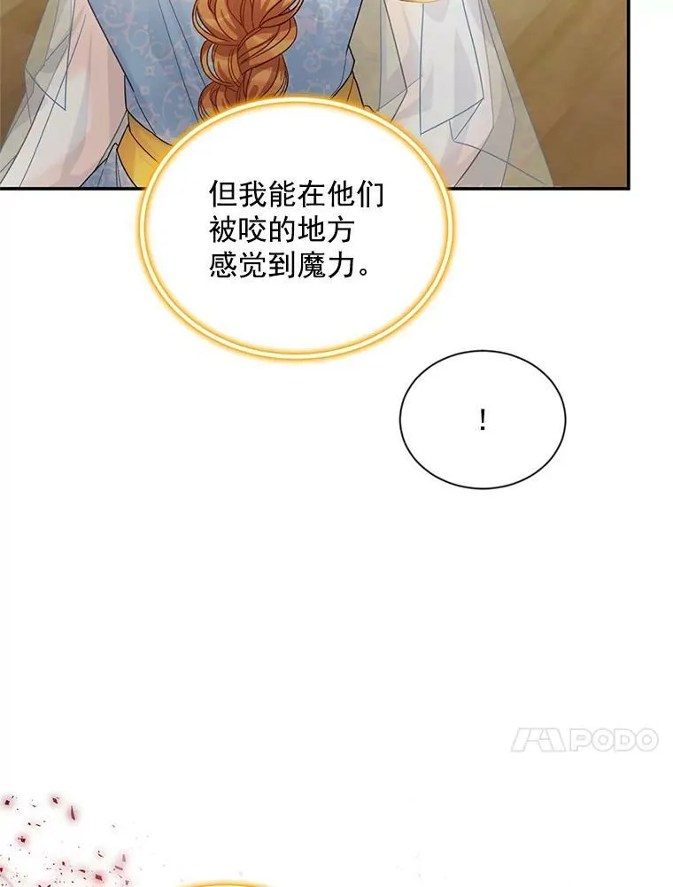 49.亲赴隔离区55