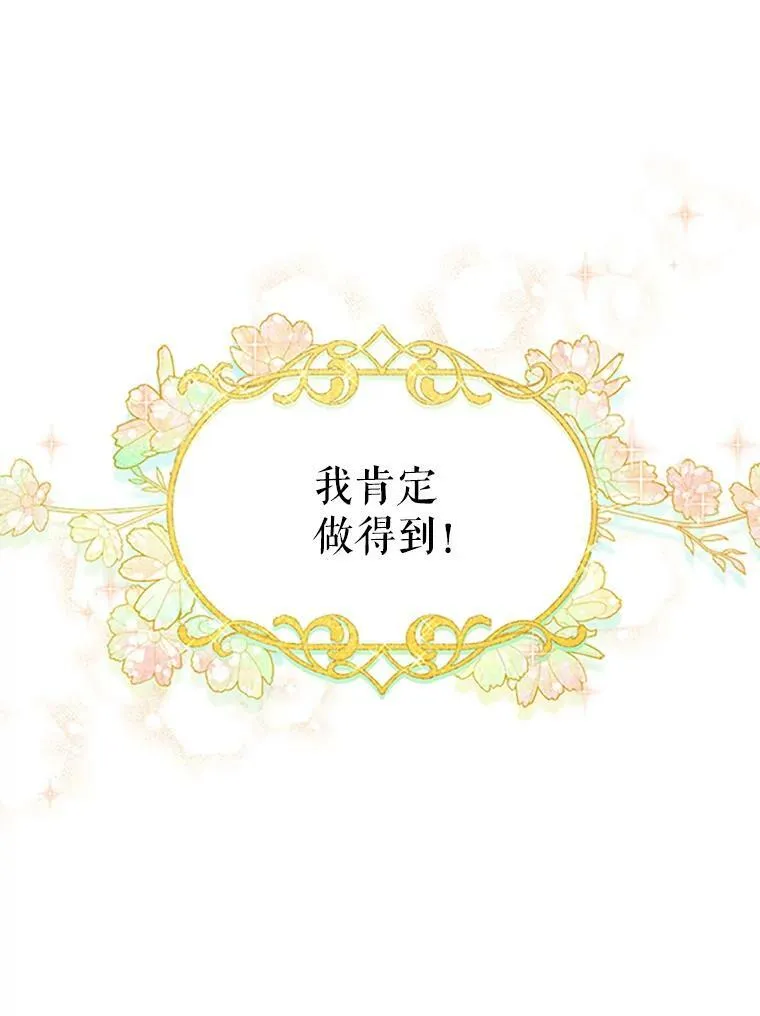 99.不想死就求我2