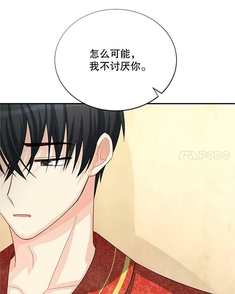 61.更进一步73