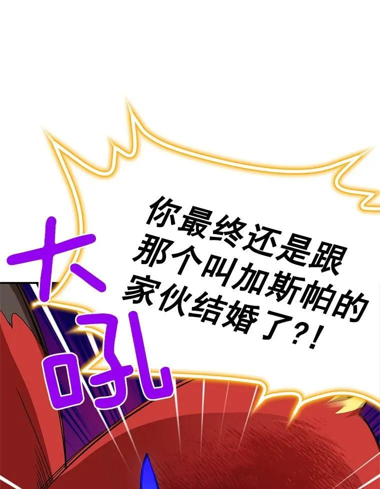 47.公主来信5