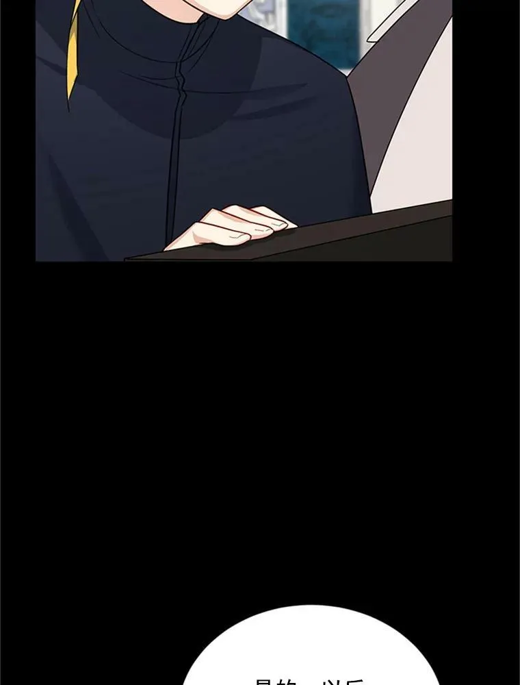 26.优秀的女主人105