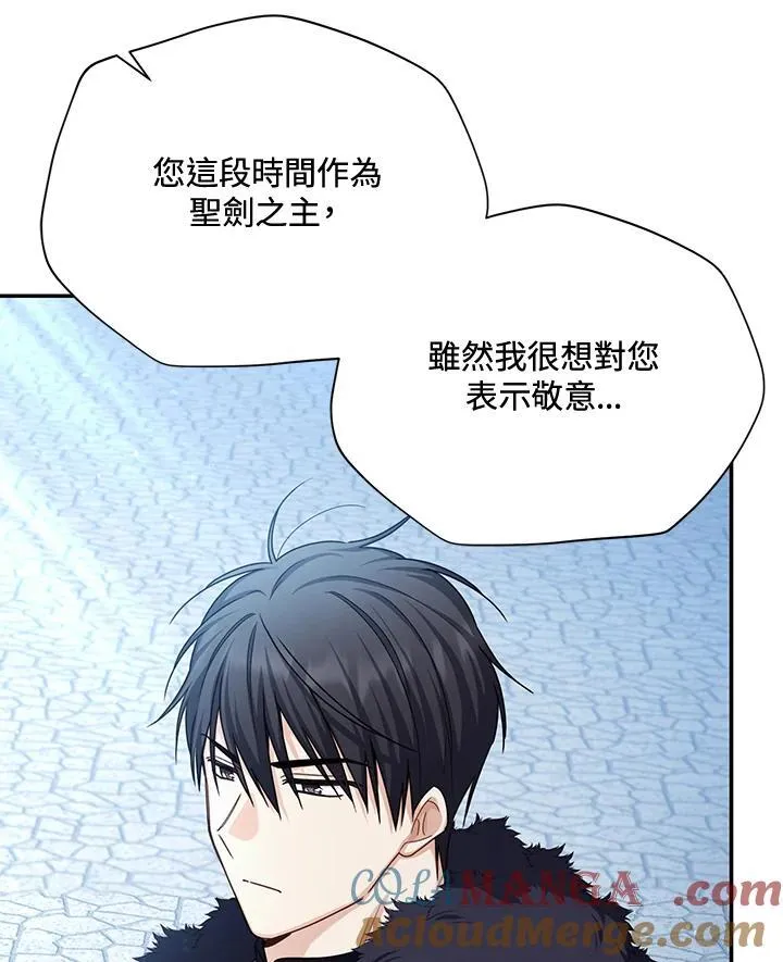 第145话72