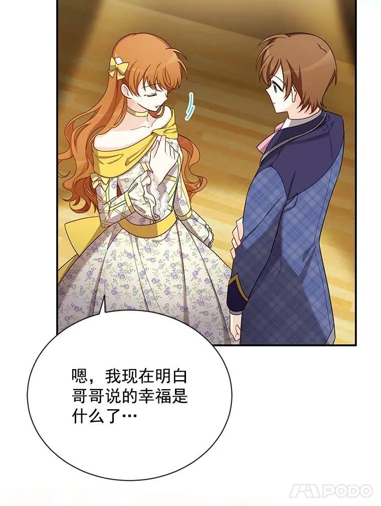 44.神柱的考验34