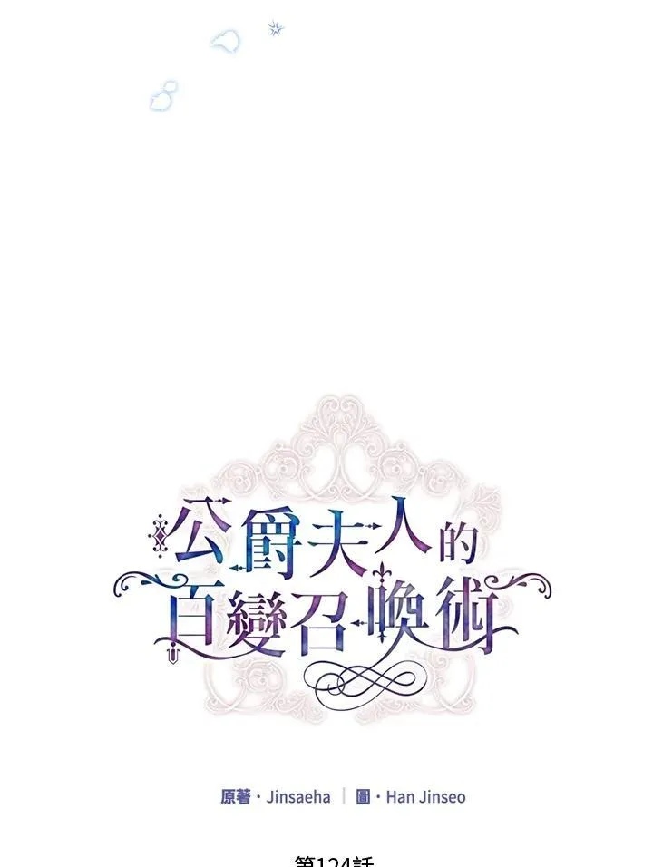 第124话3