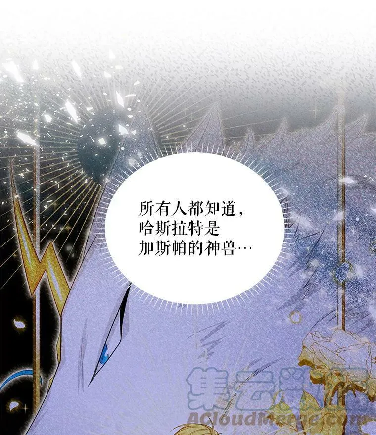 89.幕后黑手8