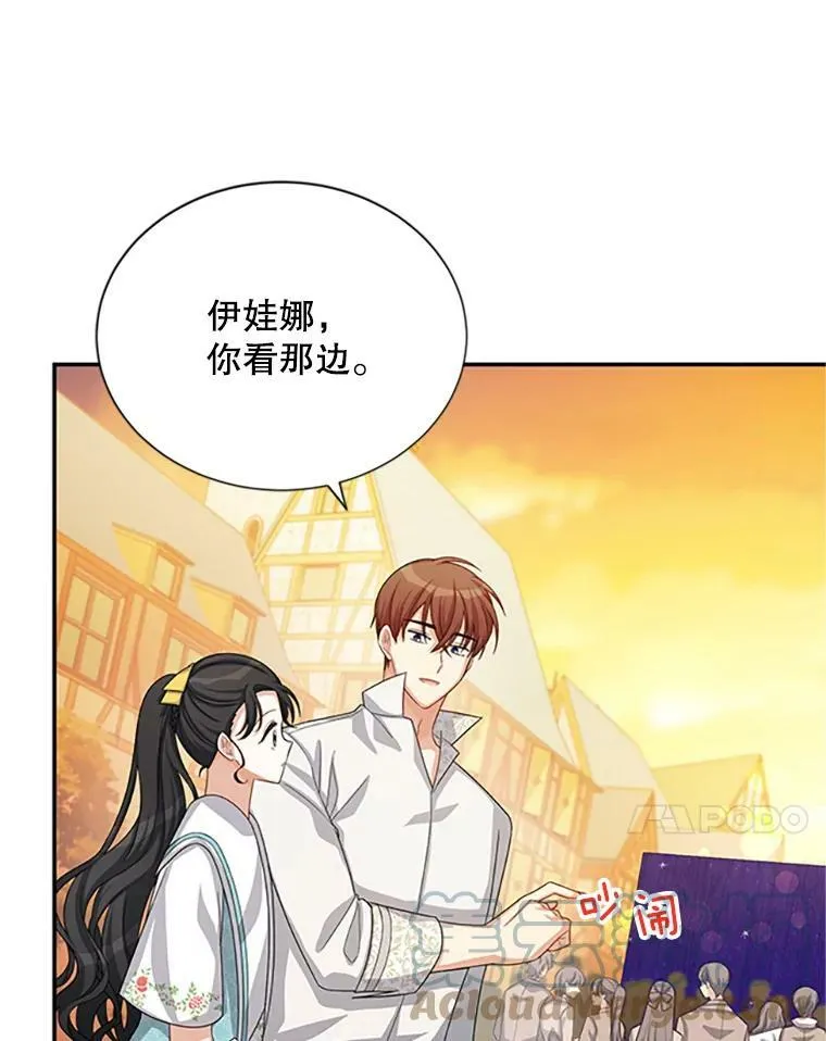 59.心愿84