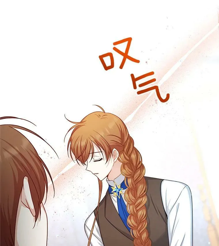 106.背叛19