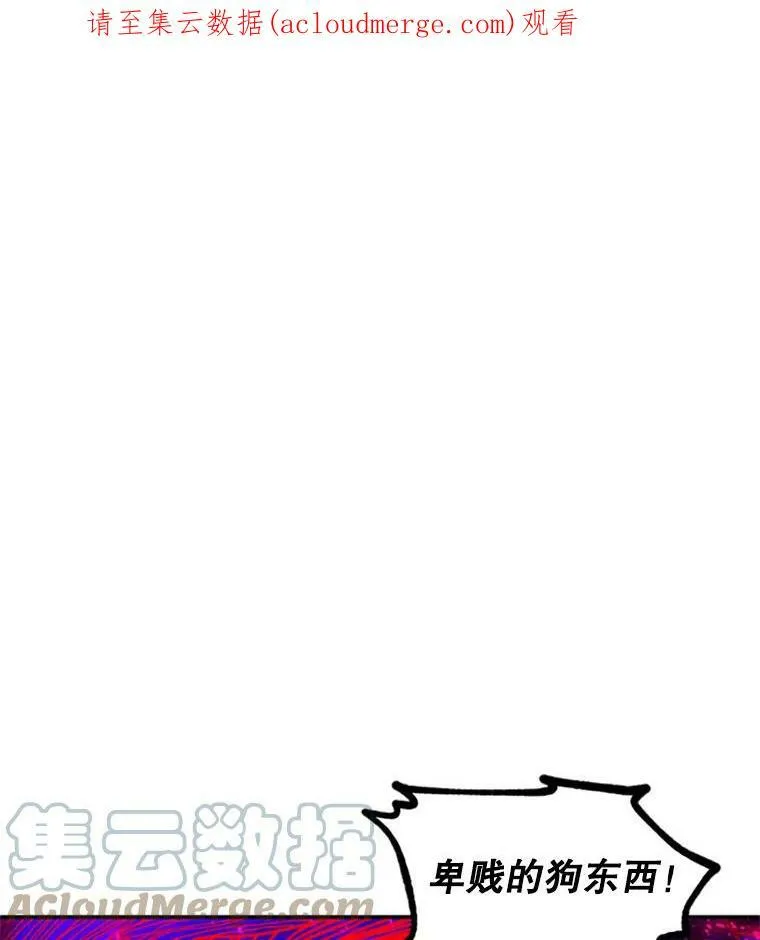 99.不想死就求我103