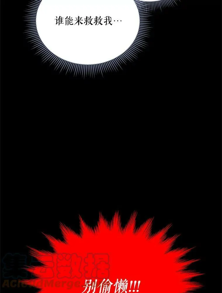 42.残忍的幻象128