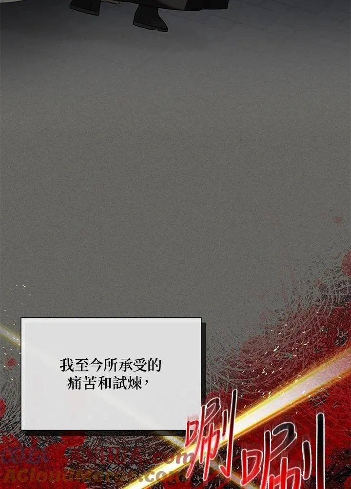 第134话4