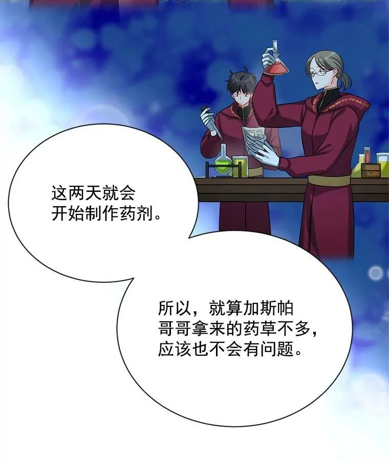 55.巾帼不让须眉28