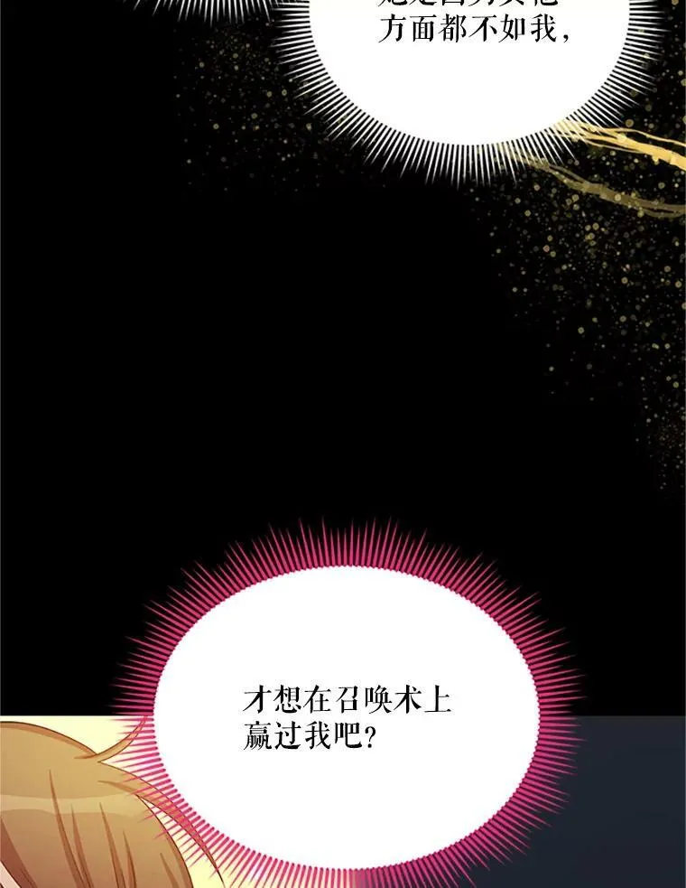 63.破罐子破摔41