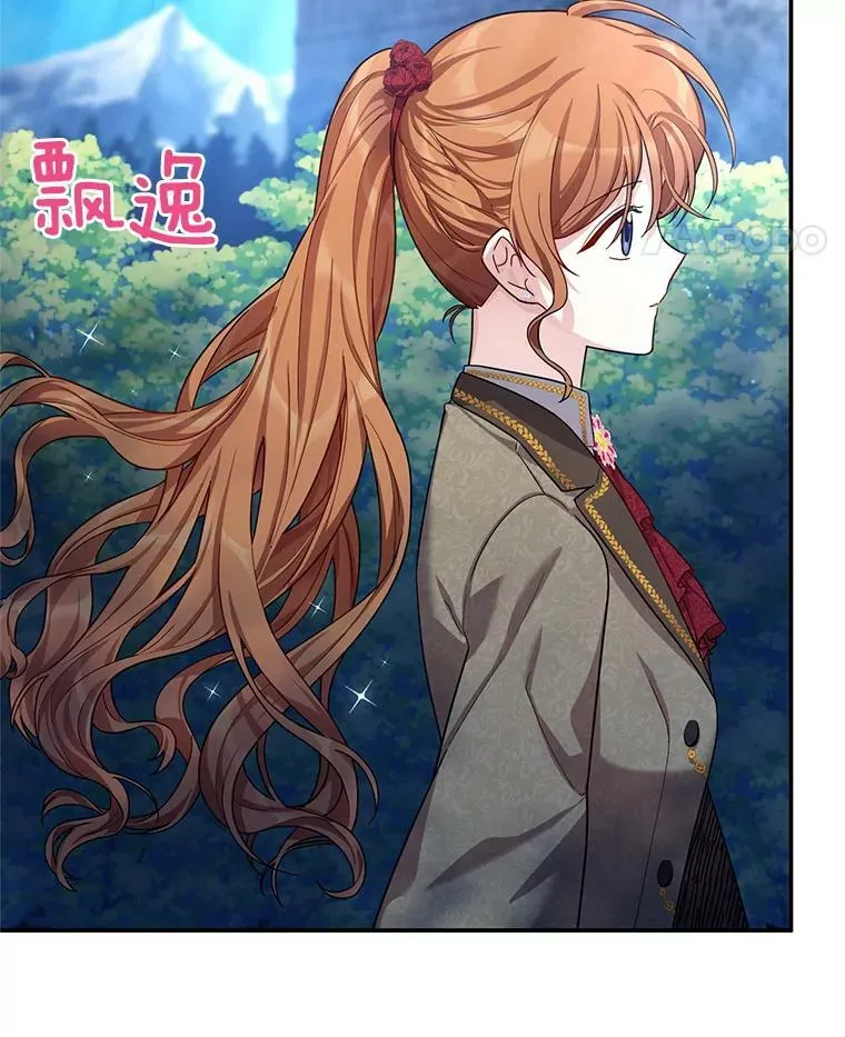 39.进入古魔法王国14