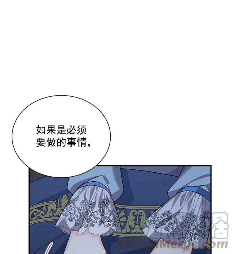 45.不要一个人去冒险57