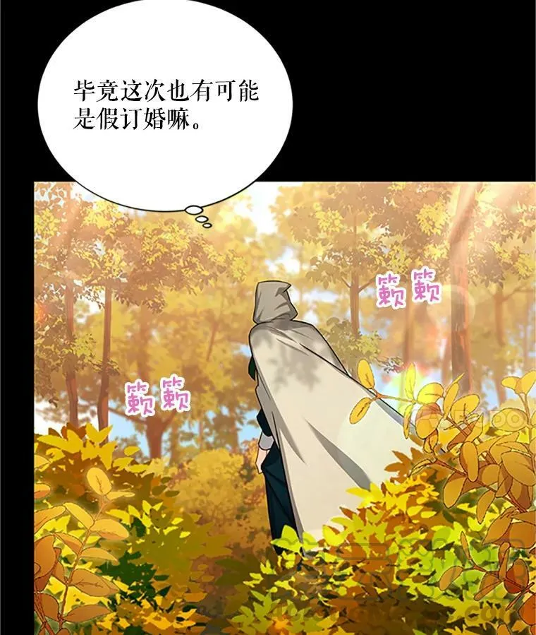 84.争执80