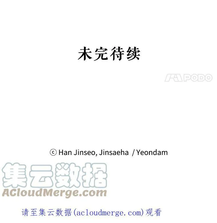 101.平民“加斯帕”132