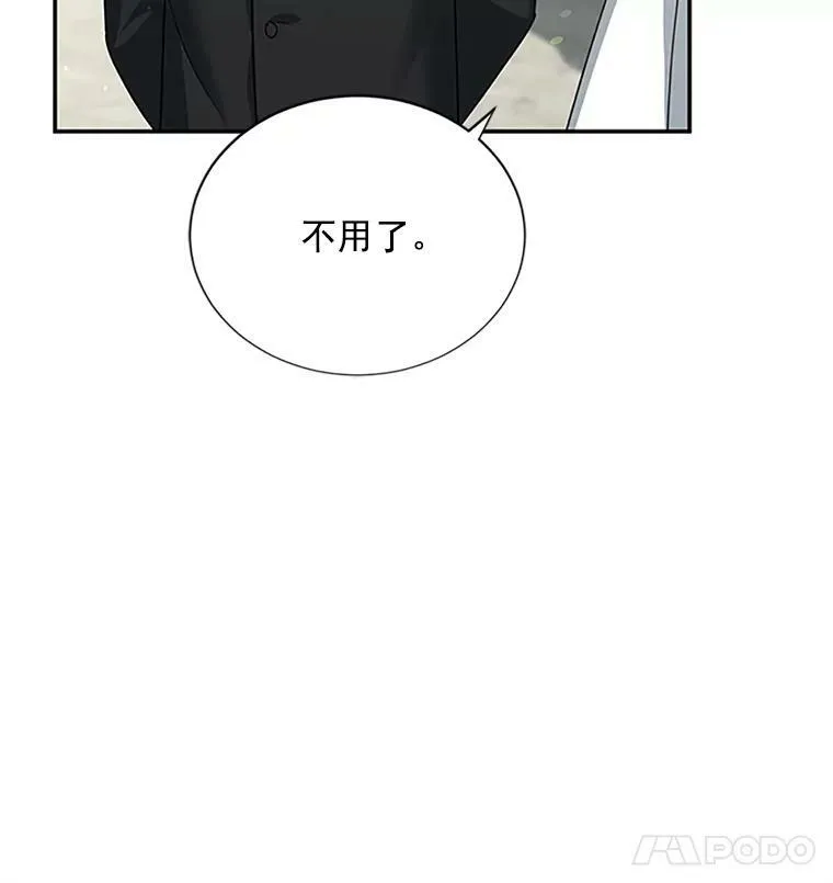 23.买下酒店85