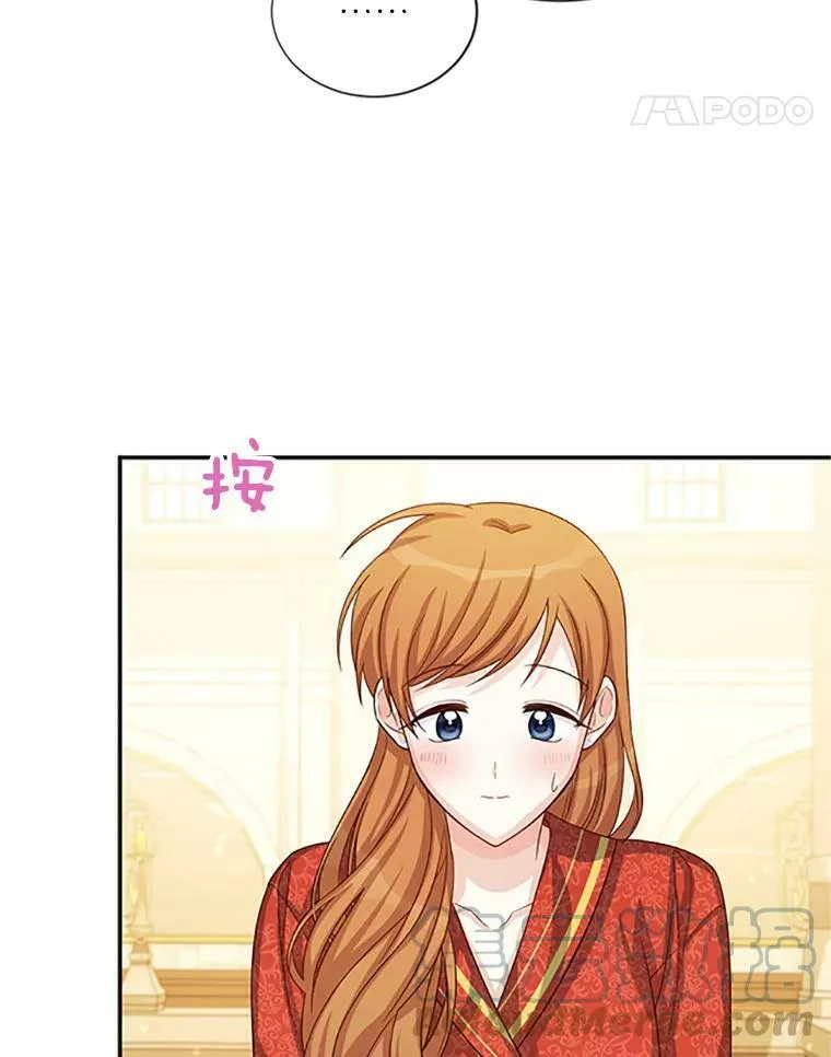 60.共赴温泉88