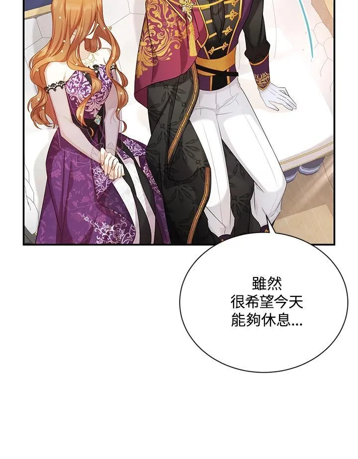 第119话79