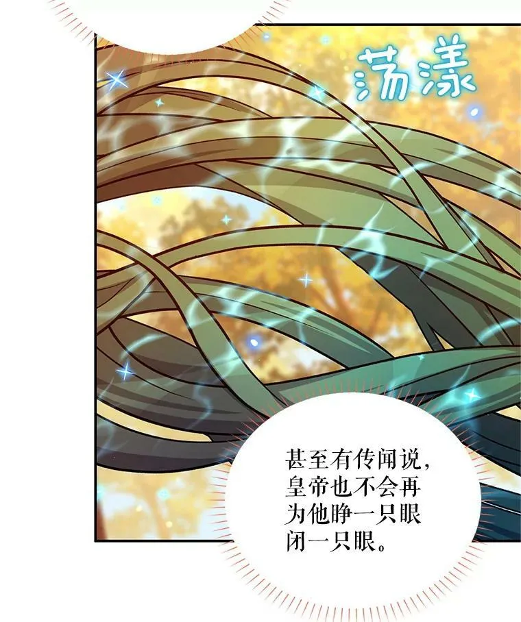 86.改过自新的机会78