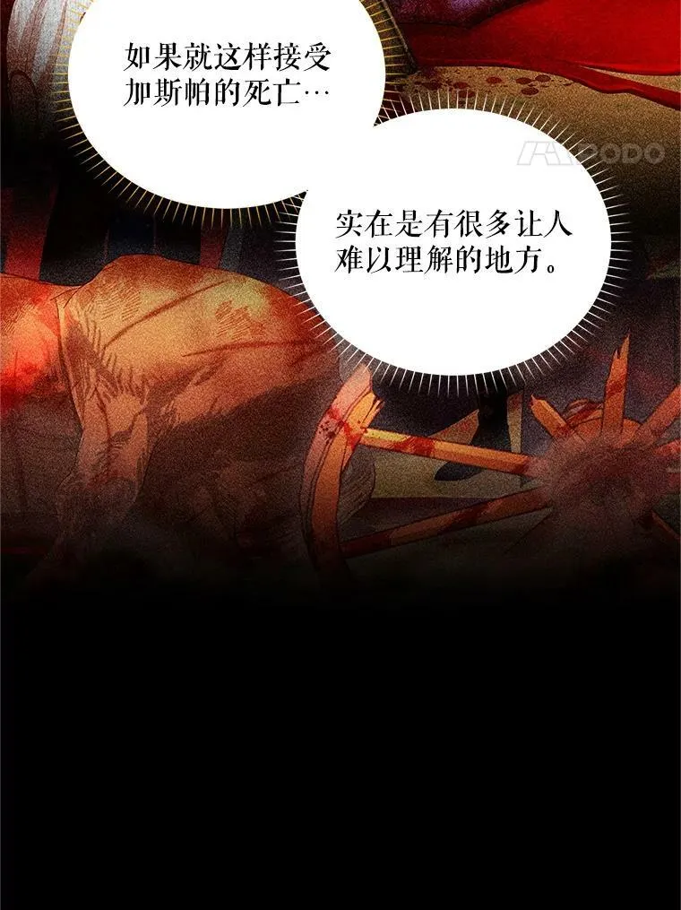 104.再逃跑91