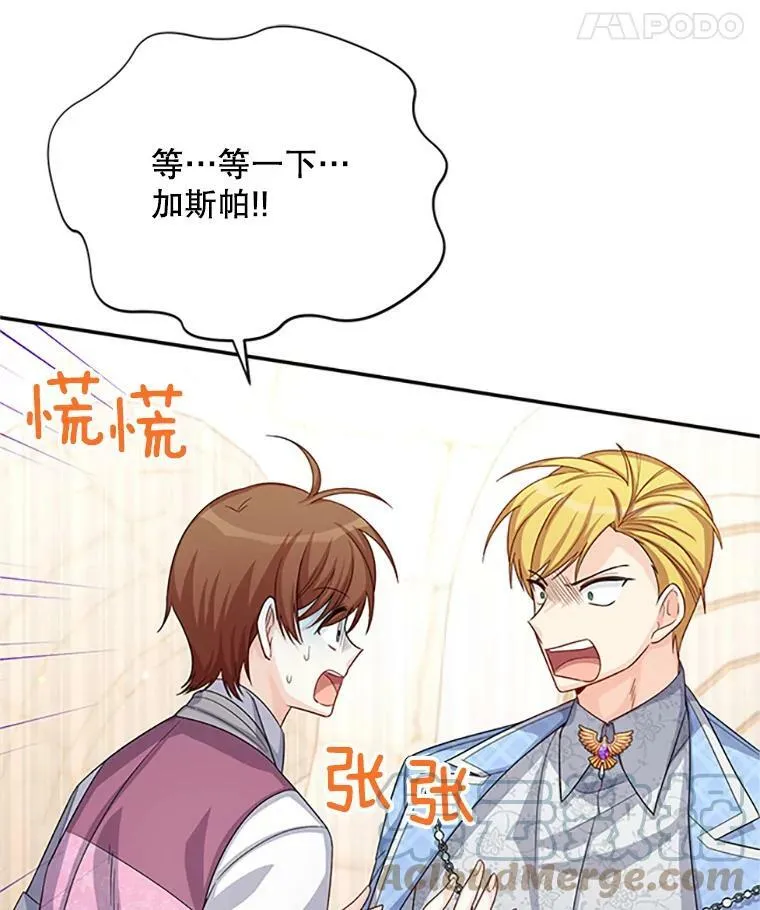 63.破罐子破摔92