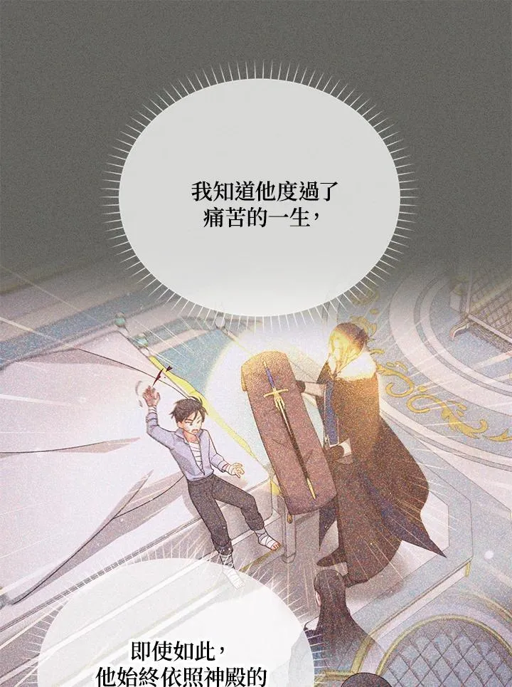 第139话9