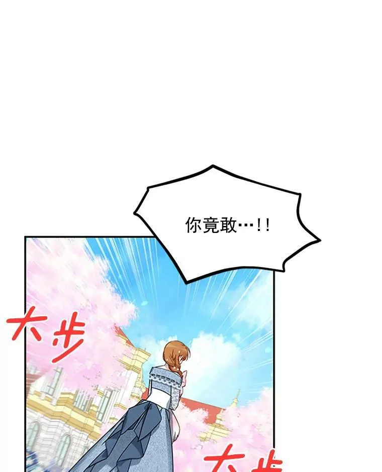 13.只需要陪在我身边56