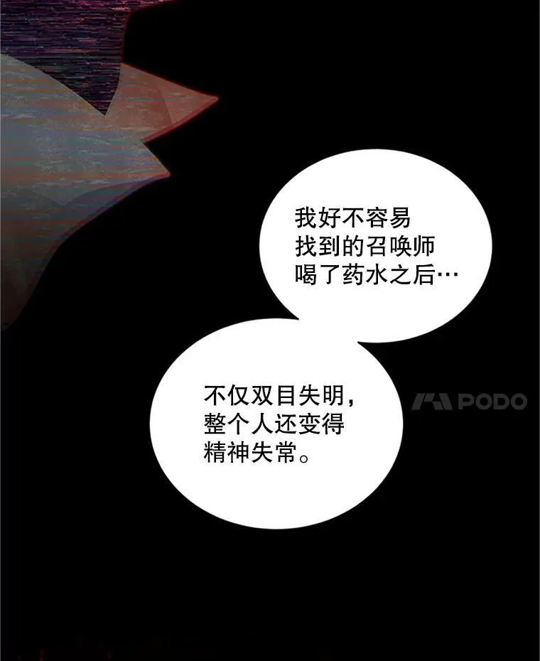 90.神秘人的帮助114
