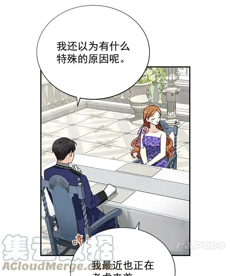 19.亲手打耳洞60