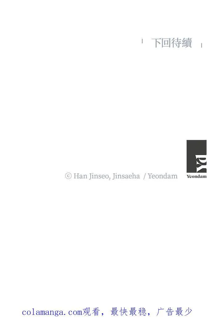 第145话111