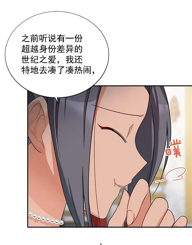 18.众人的刁难8