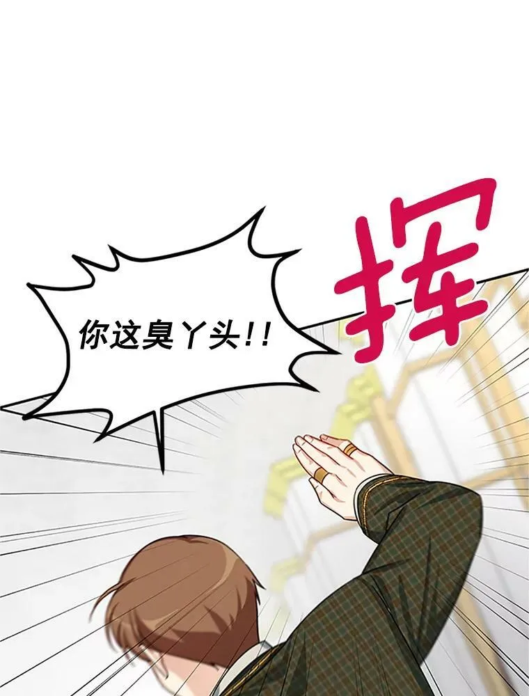 22.断绝父女关系75